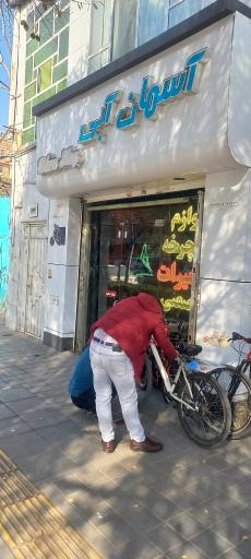 عکس فروشگاه دوچرخه آسمان آبی