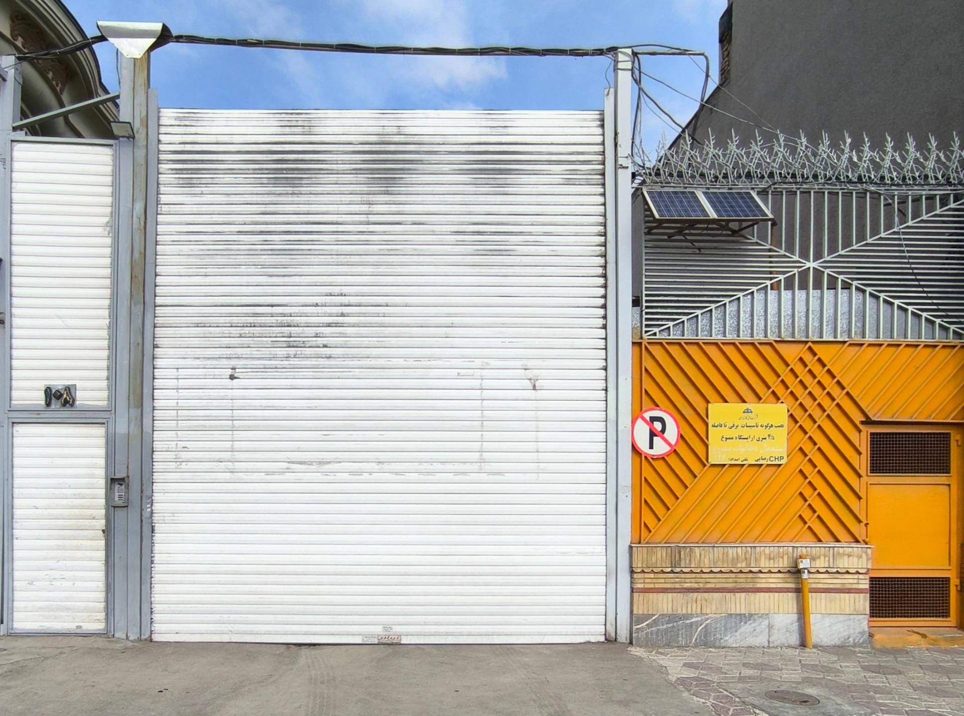 عکس نیروگاه تولید پراکنده برق رضایی