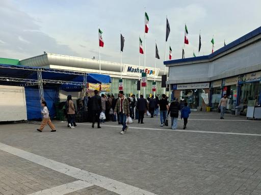 عکس نمایشگاه مشهد