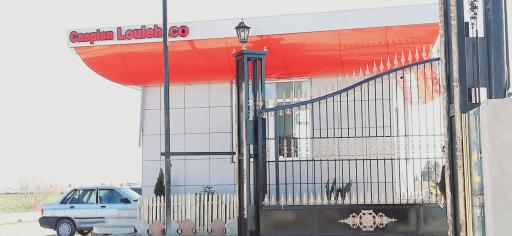 عکس کاسپین لوله طبرستان