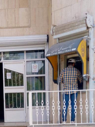 عکس خودپرداز بانک ملی