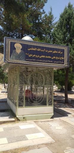 عکس آرامستان بهشت شهدا