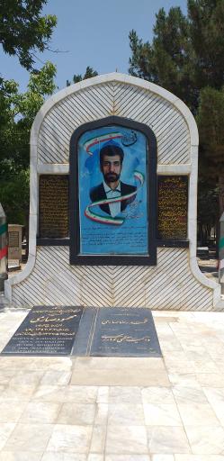 عکس آرامستان بهشت شهدا