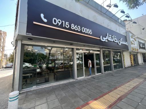 مسکن خانقایی 