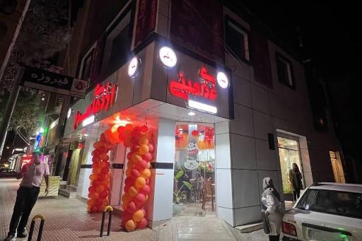 عکس رستوران چینی اژدهای سرخ