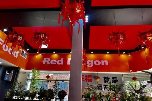 عکس رستوران چینی اژدهای سرخ