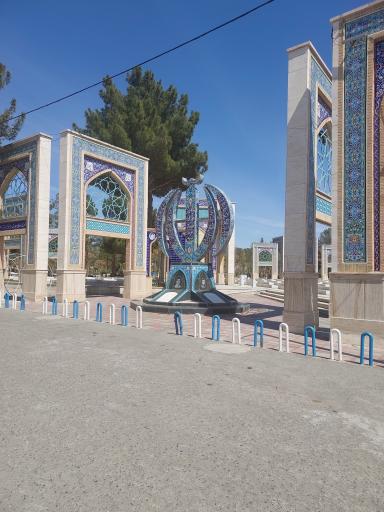 عکس آرامستان سبزوار