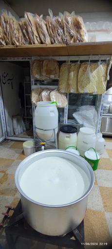 عکس لبنیات شیر آوران طاهریان 