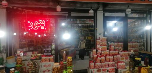 عکس زیتون سرای شکوفه های سبز احمدی