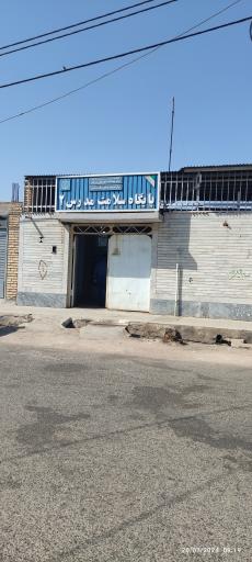 عکس پایگاه سلامت مدرس 2