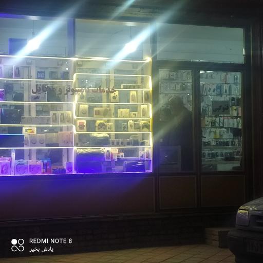 عکس خدمات کامپیوتری و موبایل 