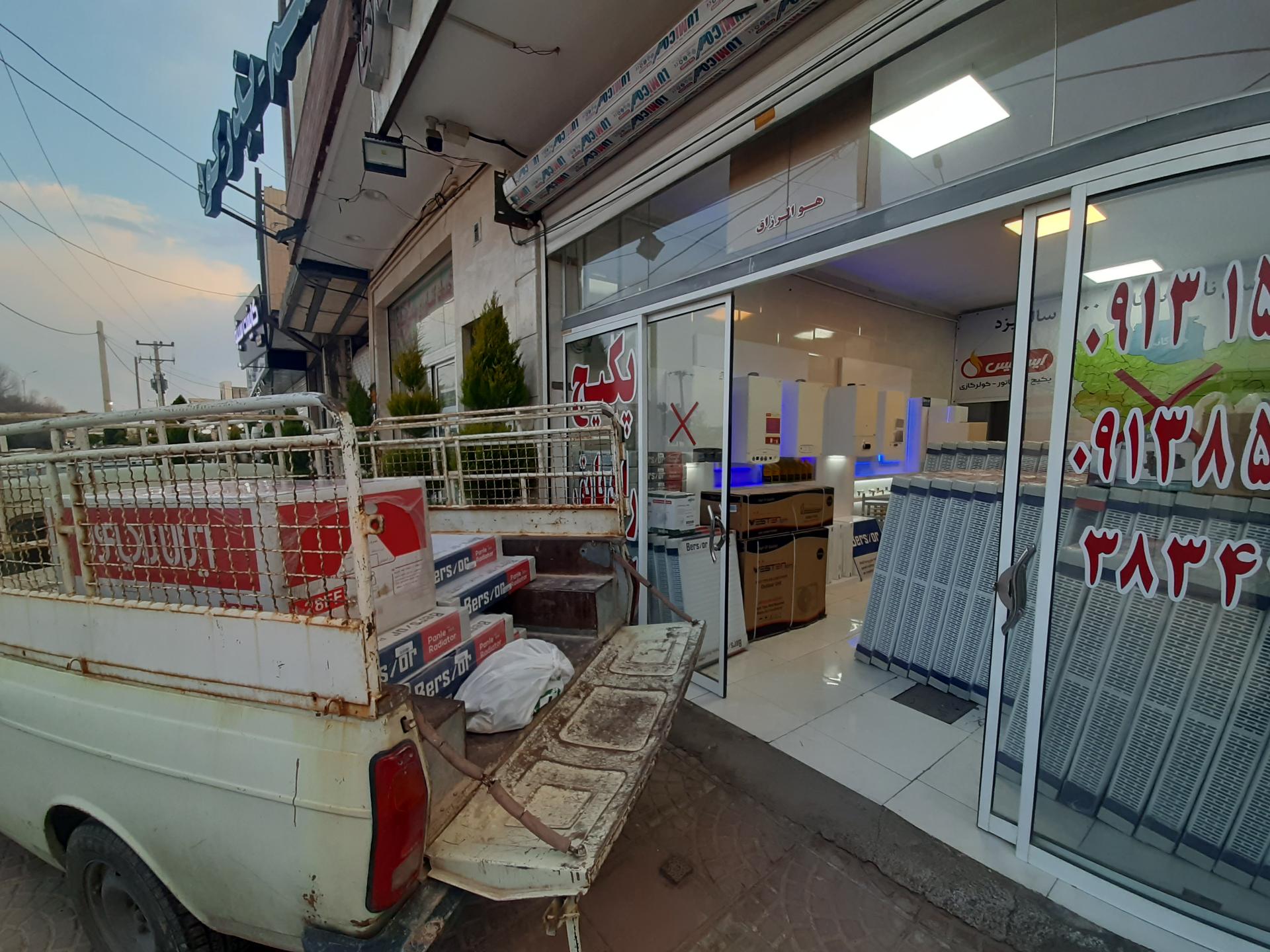 عکس فروشگاه پکیج برسیور