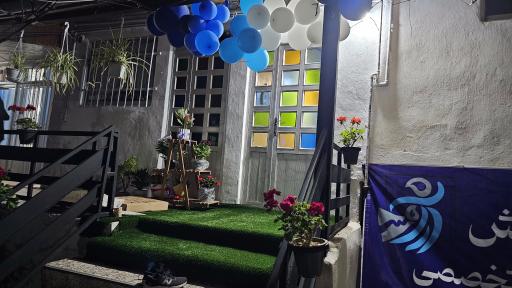 عکس باشگاه آرامش