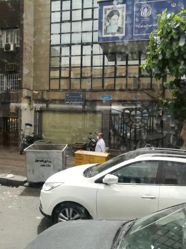 عکس پایگاه مقاومت بسیج شهید علی محمدی