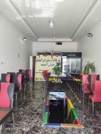 عکس کافه رستوران کیهان