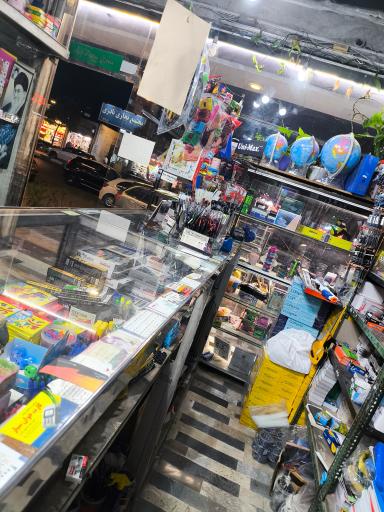 عکس لوازم تحریر مطهری