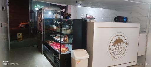 عکس فست فود فرزام