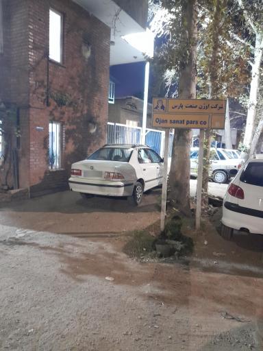 عکس کارخانه اوژن صنعت پارس