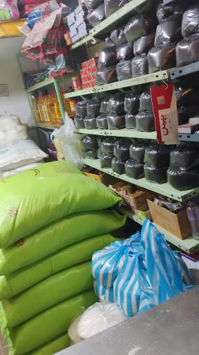 عکس سوپرمارکت لقمان شریفی 