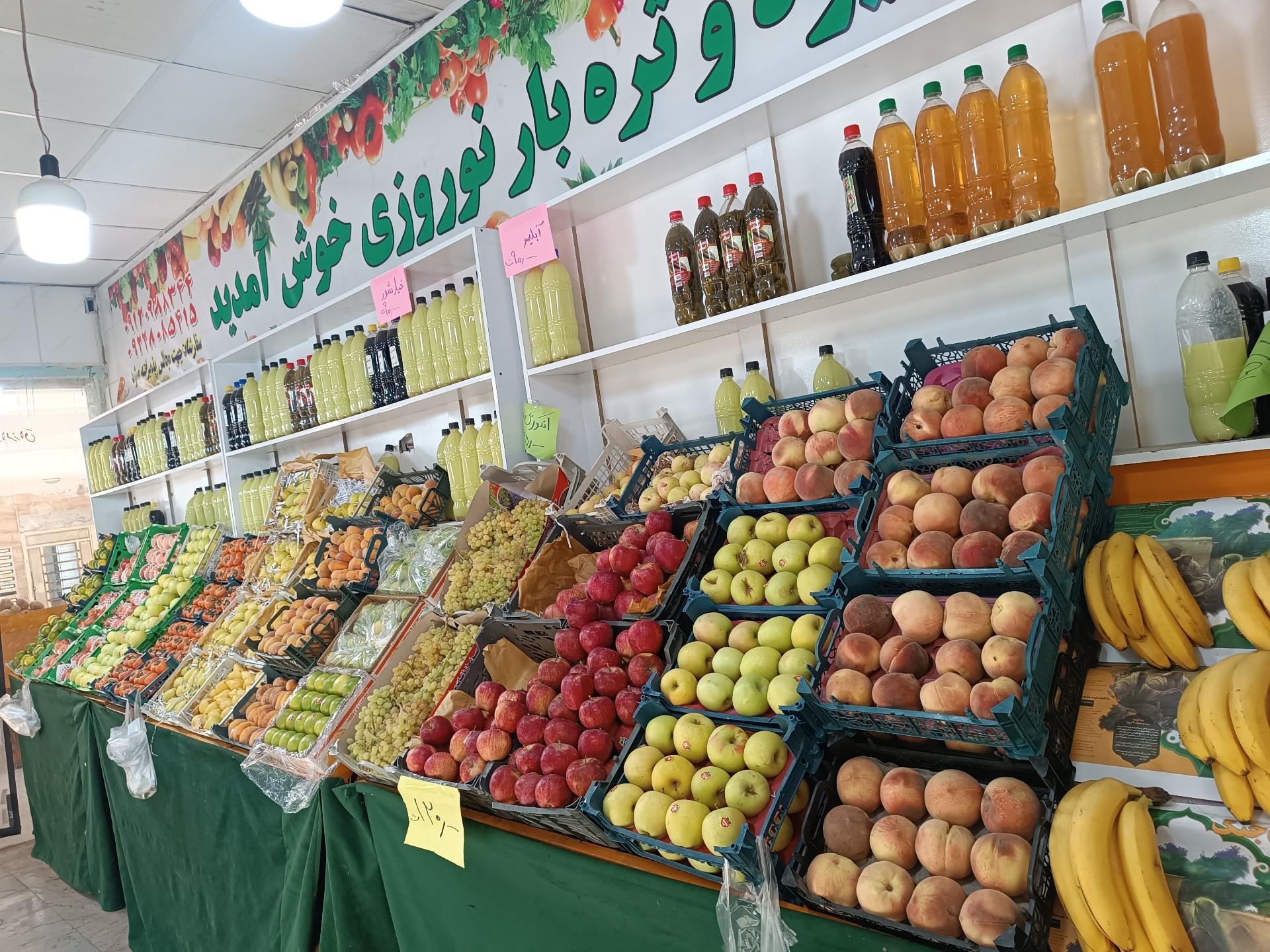 عکس میوه فروشی چهارفصل مجید و علی