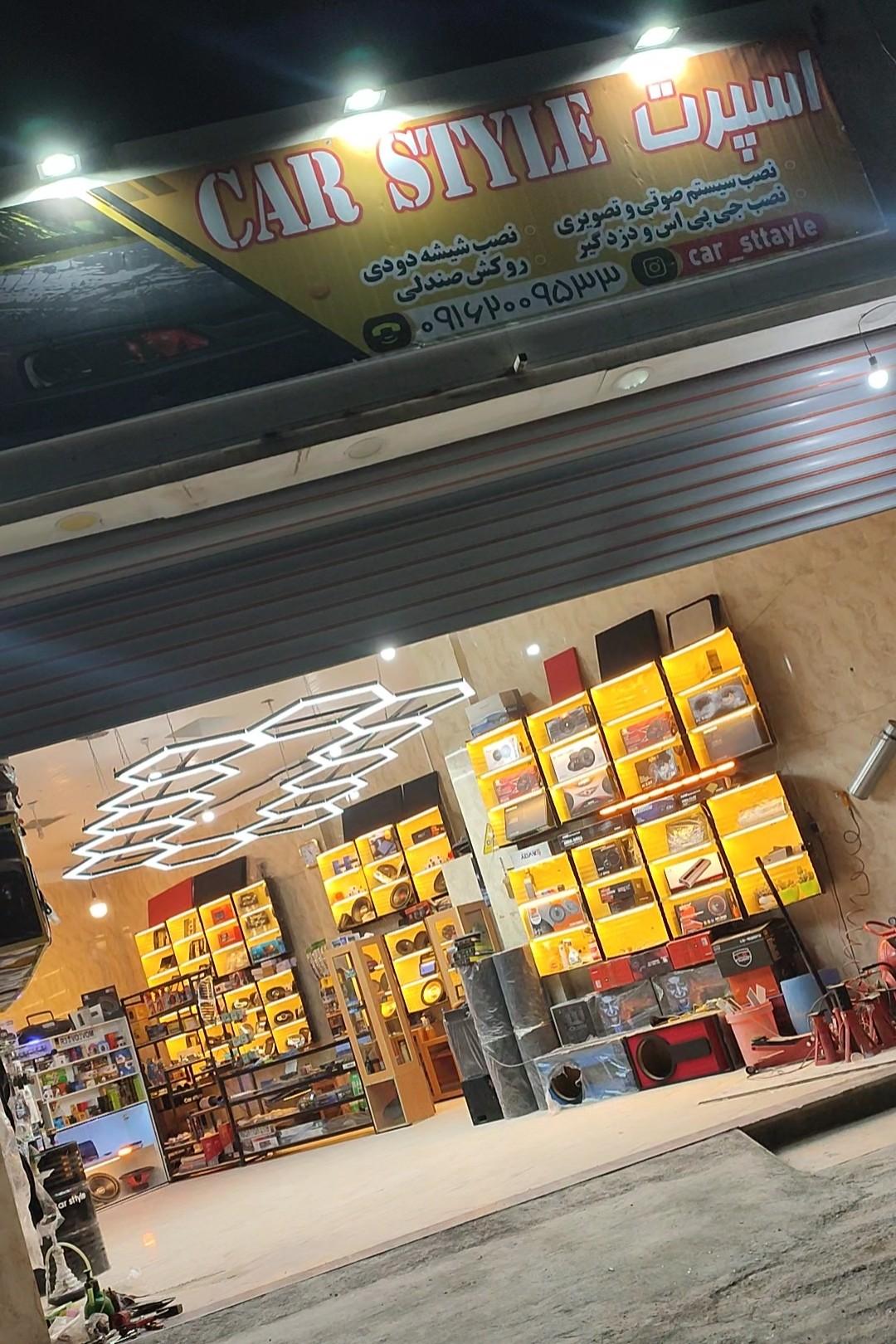 عکس اسپرت کار استایل