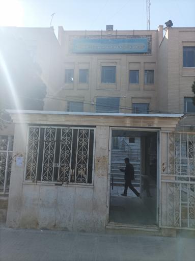 عکس اداره کار و تعاون شهراصفهان