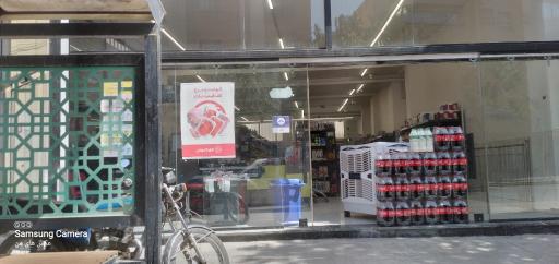 عکس فروشگاه افق کوروش