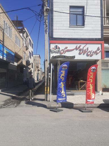 عکس املاک چهلستون