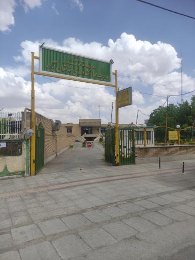 عکس مدیریت جهاد کشاورزی شهرستان آباده 