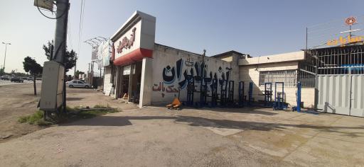 عکس فروشگاه تجهیزات کارگاهی آذربالابران جک پالت