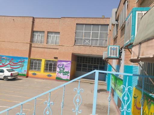 عکس دبیرستان دخترانه شهید عراقی