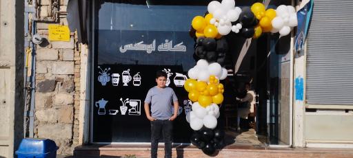 عکس کافه لوکس