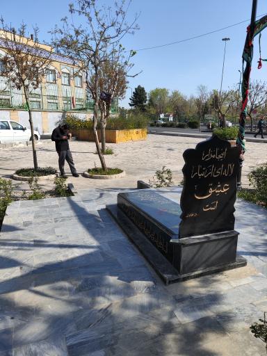 عکس آستان مطهر شهید گمنام مرقد نور