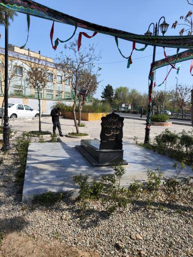 عکس آستان مطهر شهید گمنام مرقد نور