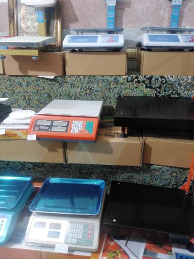 عکس فروشگاه میزان گستر