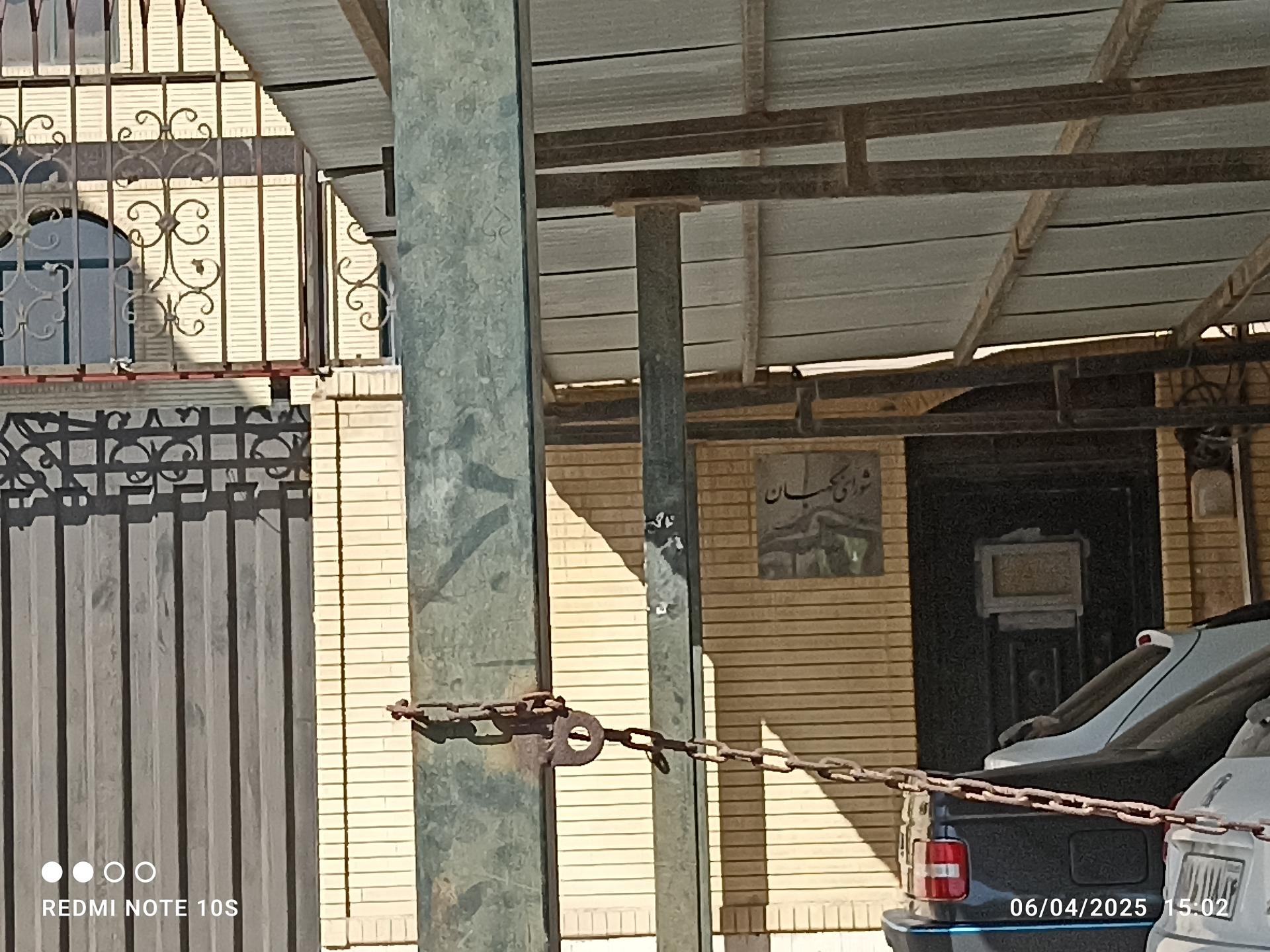 عکس دفتر شورای نگهبان