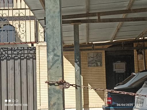 عکس دفتر شورای نگهبان