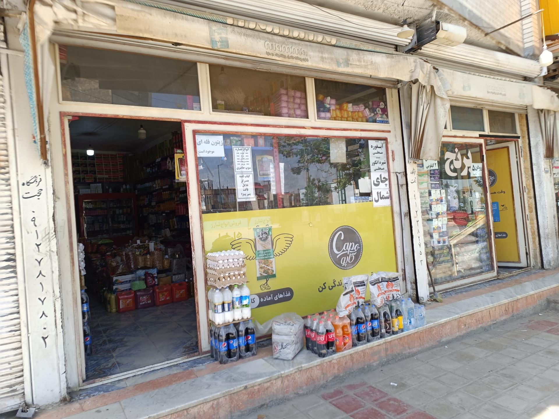 عکس فروشگاه حجت