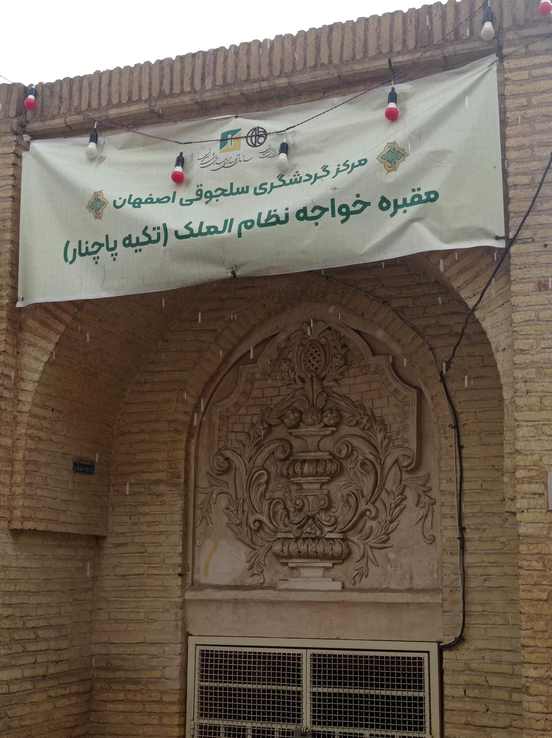 عکس مقبره خواجه نظام الملک و مقبره ملکشاه سلجوقی