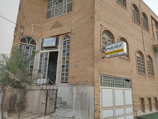 عکس دکتر امیرحسین امیرحیدری