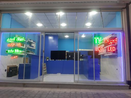 عکس تعمیرگاه مرکزی تلویزیون نمایندگی شاهرود
