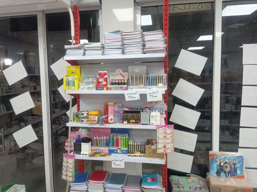 عکس فروشگاه کالادیوم