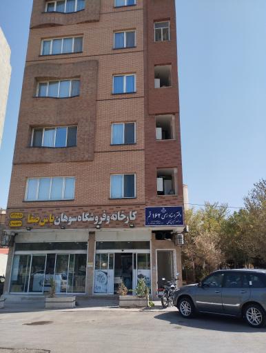 عکس دفتر اسناد رسمی ۱۶۲ قم حسین سمیعی