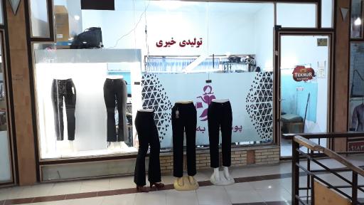 عکس تولیدی خیری
