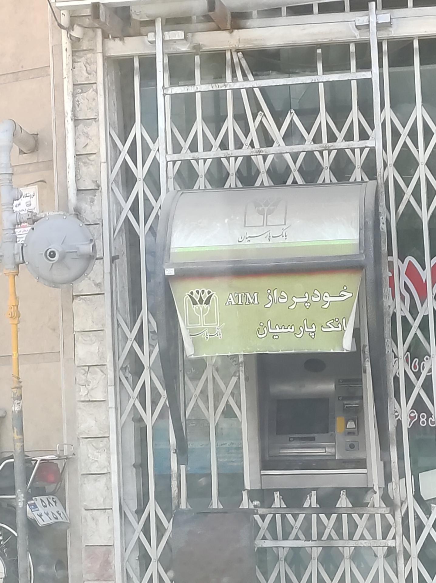 عکس خودپرداز پارسیان