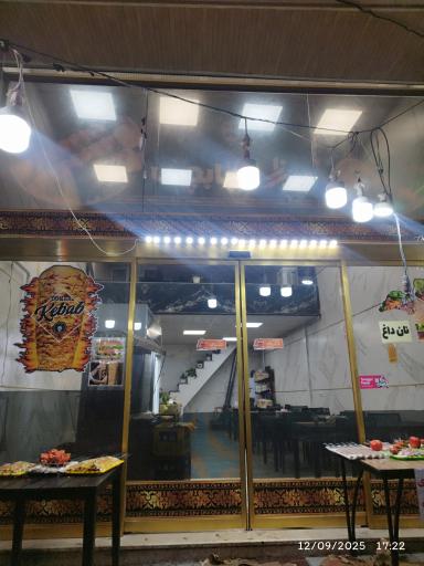 میرزا کبابچی