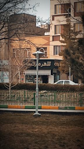شهر مارکت