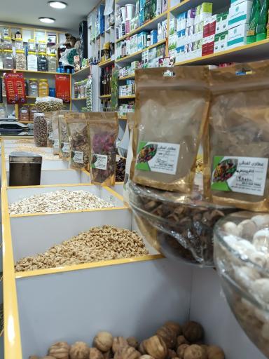 عکس عطاری گیاهان دارویی تفرشی