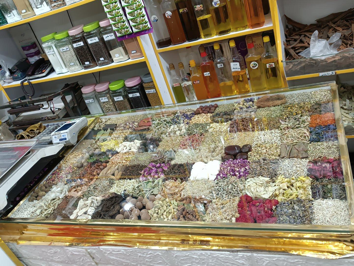 عکس عطاری گیاهان دارویی تفرشی