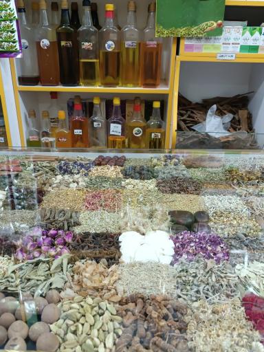 عکس عطاری گیاهان دارویی تفرشی
